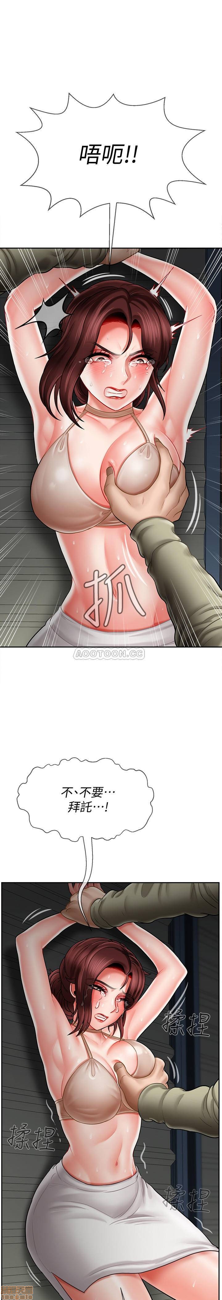 A Physical Class Raw - Chapter 11 Page 20