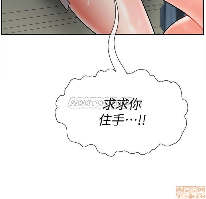 A Physical Class Raw - Chapter 11 Page 21