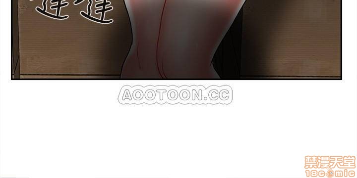 A Physical Class Raw - Chapter 11 Page 25