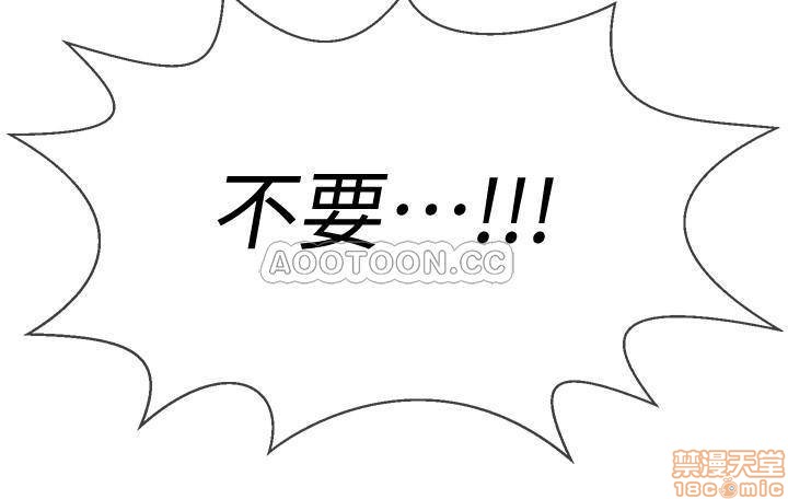 A Physical Class Raw - Chapter 11 Page 35