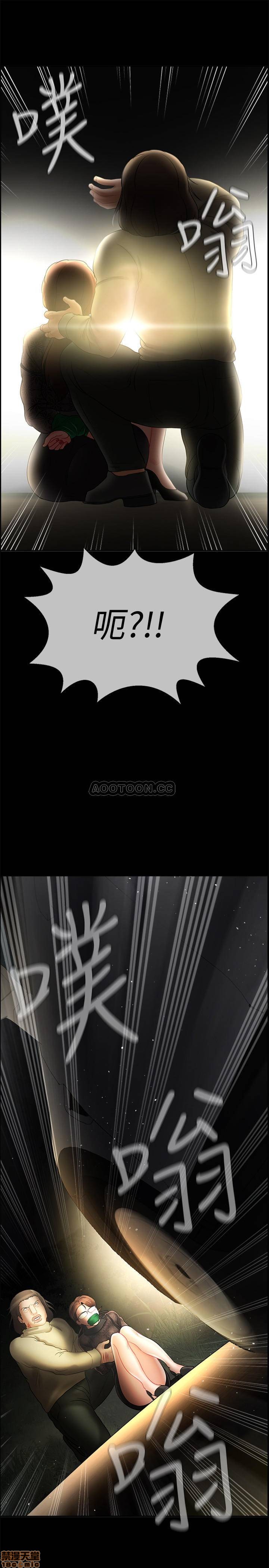 A Physical Class Raw - Chapter 12 Page 1