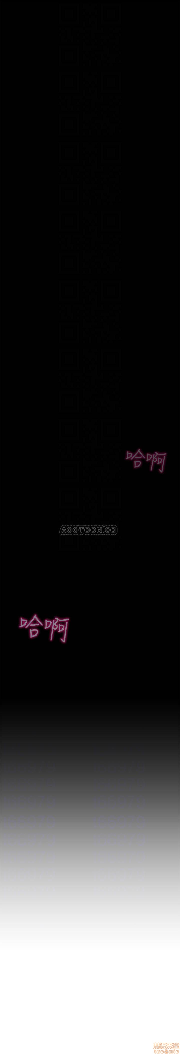 A Physical Class Raw - Chapter 12 Page 10