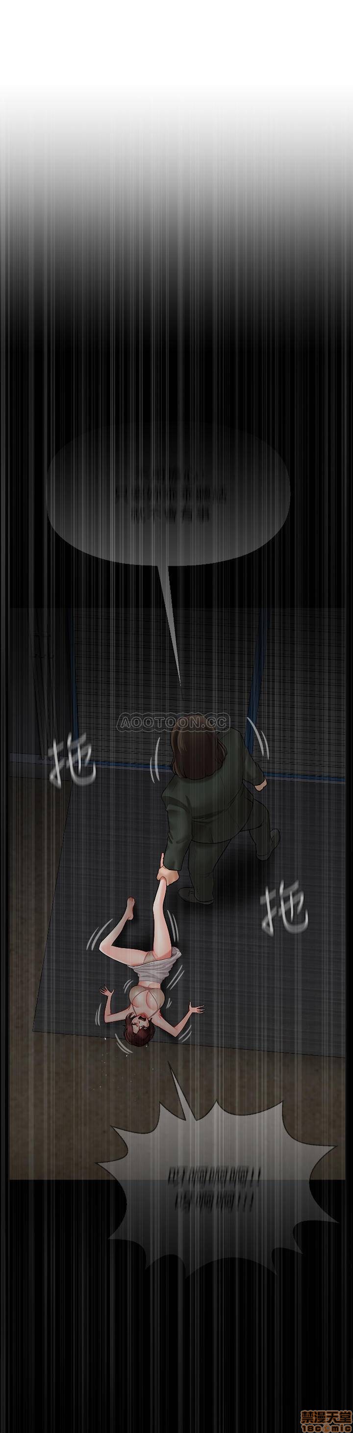 A Physical Class Raw - Chapter 12 Page 13