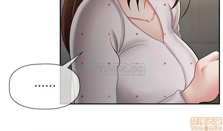 A Physical Class Raw - Chapter 12 Page 21