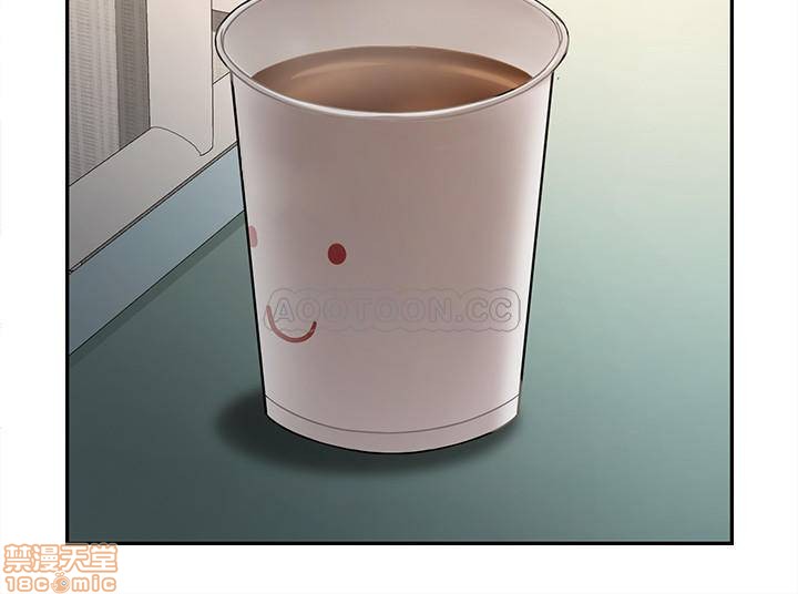 A Physical Class Raw - Chapter 12 Page 26