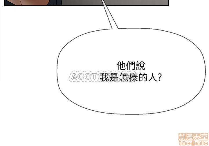 A Physical Class Raw - Chapter 12 Page 37