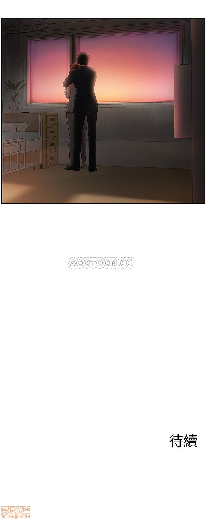 A Physical Class Raw - Chapter 12 Page 45