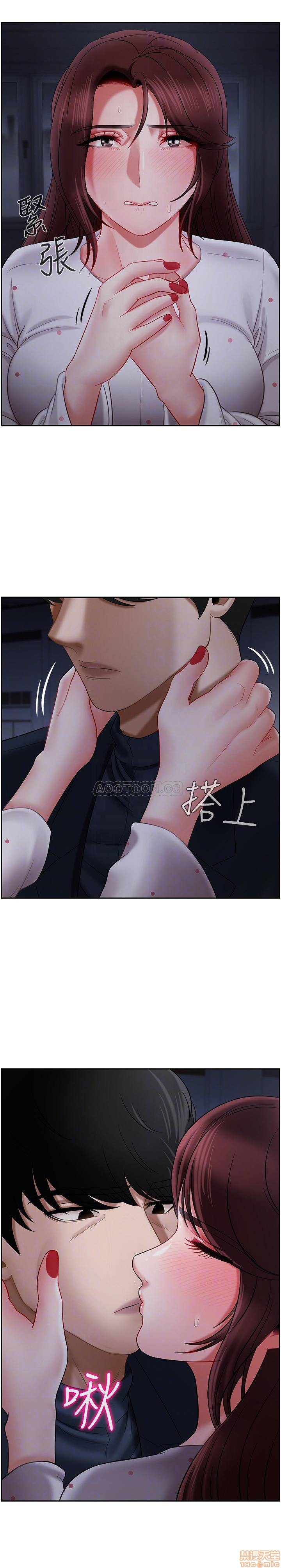 A Physical Class Raw - Chapter 13 Page 13