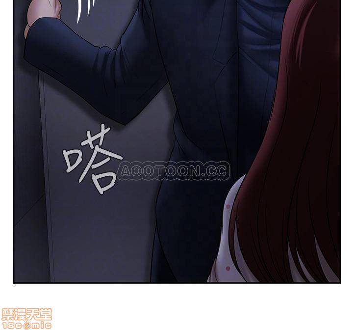 A Physical Class Raw - Chapter 13 Page 17