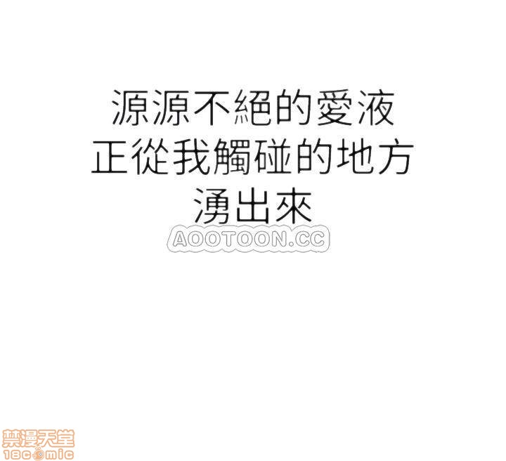 A Physical Class Raw - Chapter 14 Page 15