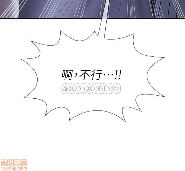 A Physical Class Raw - Chapter 14 Page 3