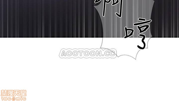 A Physical Class Raw - Chapter 14 Page 32