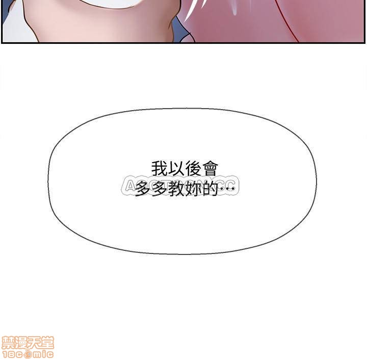 A Physical Class Raw - Chapter 14 Page 36