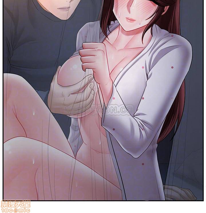 A Physical Class Raw - Chapter 14 Page 5