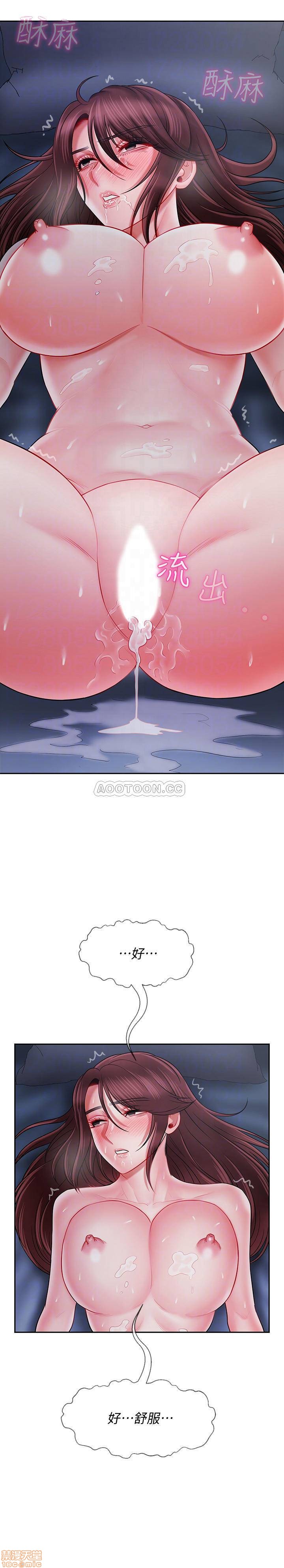 A Physical Class Raw - Chapter 15 Page 10