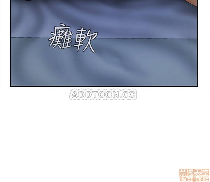 A Physical Class Raw - Chapter 15 Page 16