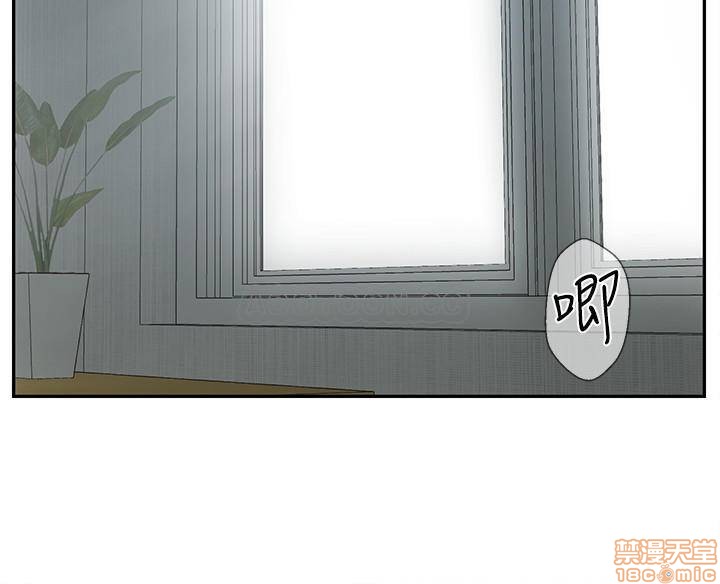 A Physical Class Raw - Chapter 15 Page 37