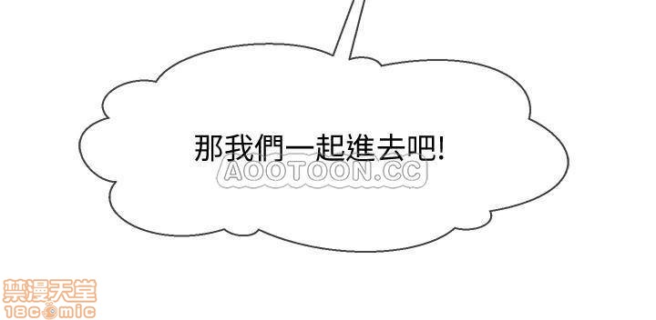 A Physical Class Raw - Chapter 15 Page 40