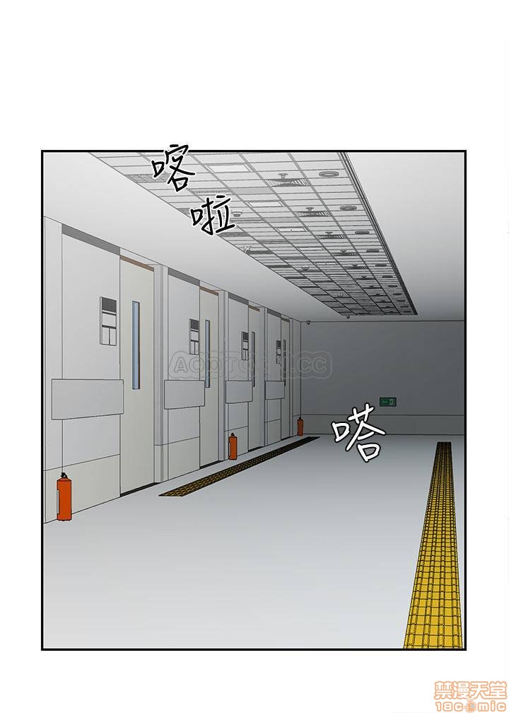 A Physical Class Raw - Chapter 15 Page 41