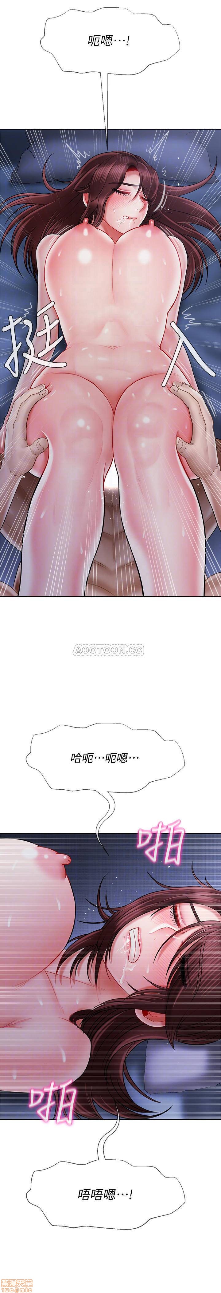 A Physical Class Raw - Chapter 15 Page 5