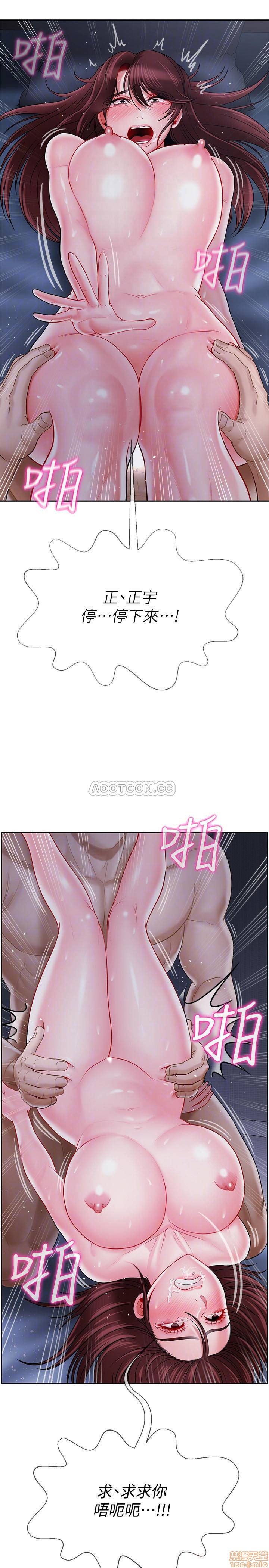 A Physical Class Raw - Chapter 15 Page 6