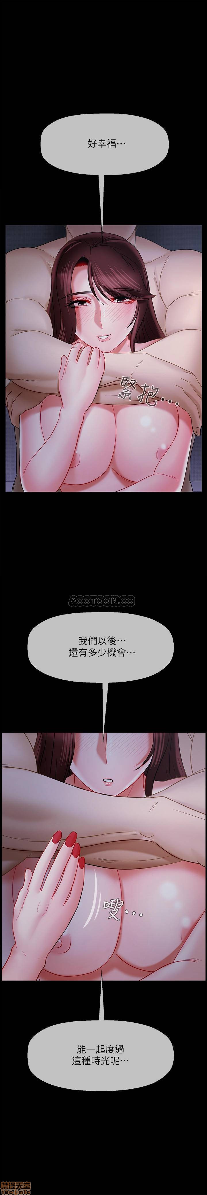 A Physical Class Raw - Chapter 16 Page 15