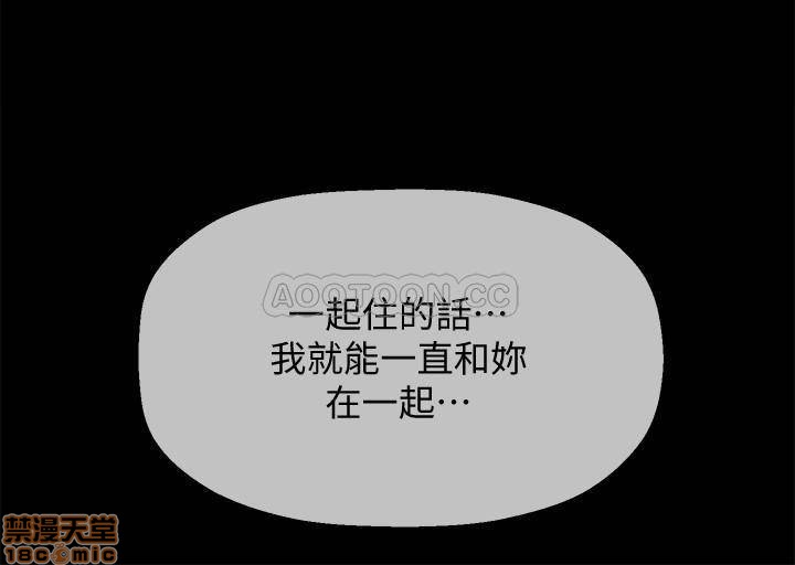 A Physical Class Raw - Chapter 16 Page 24