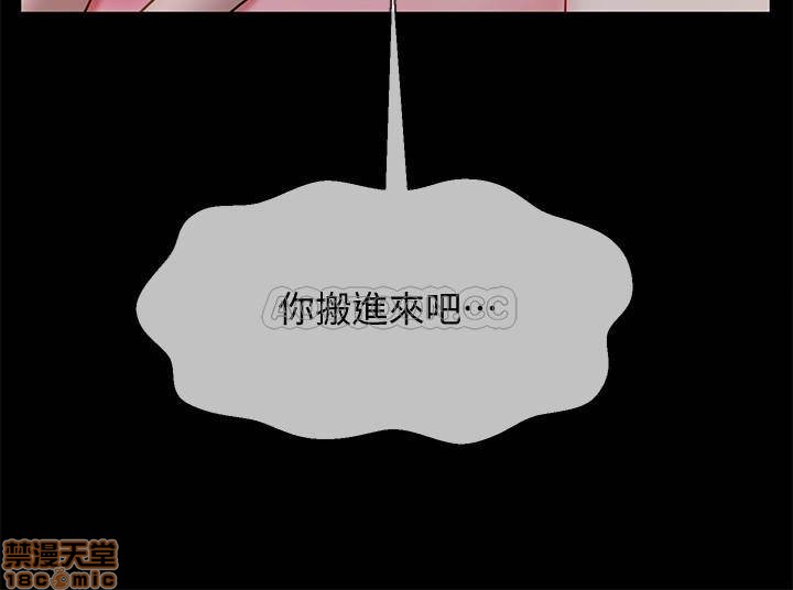 A Physical Class Raw - Chapter 16 Page 28