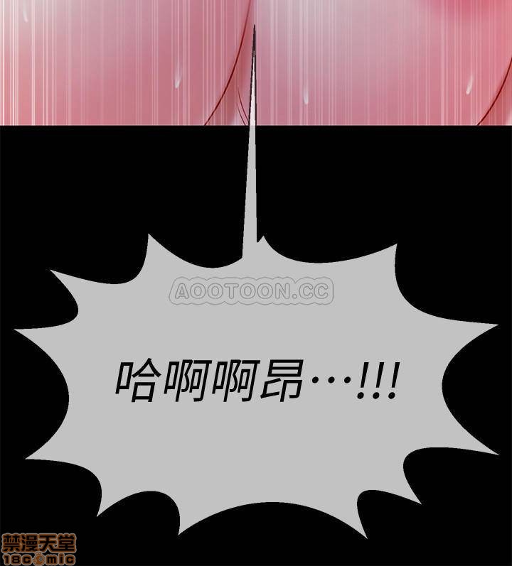 A Physical Class Raw - Chapter 16 Page 38