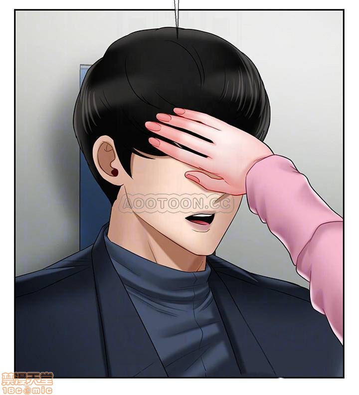 A Physical Class Raw - Chapter 16 Page 5