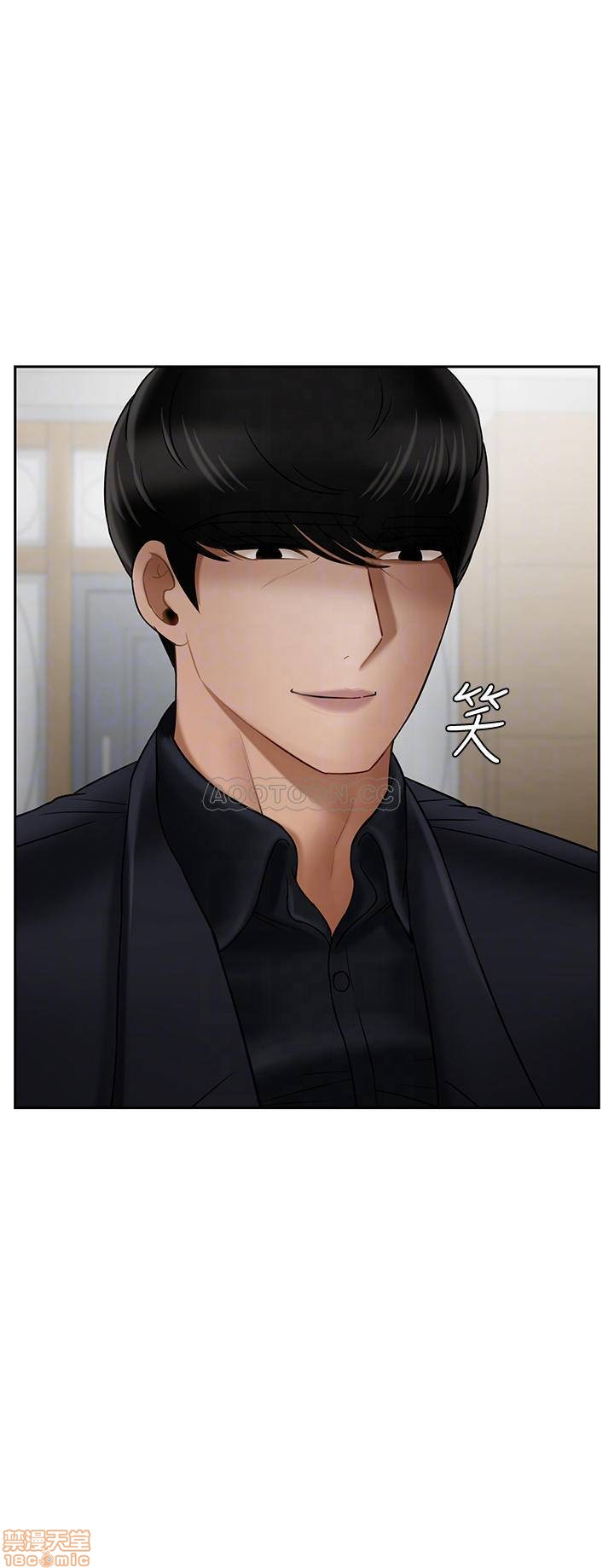 A Physical Class Raw - Chapter 17 Page 16