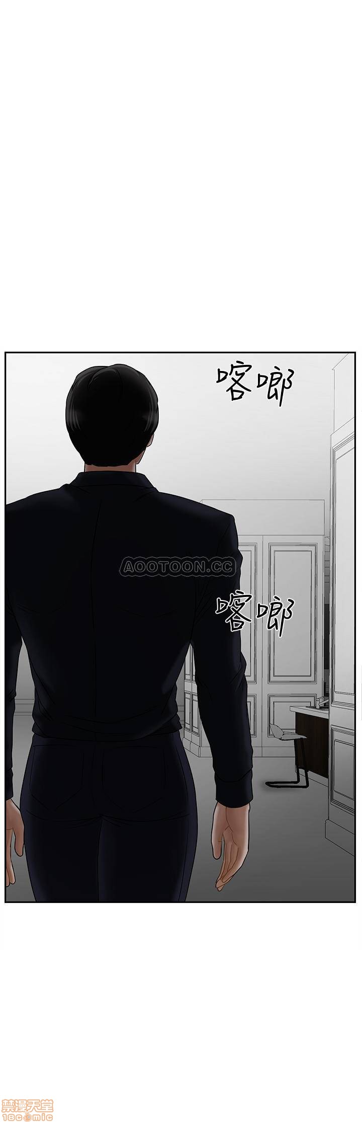 A Physical Class Raw - Chapter 17 Page 18