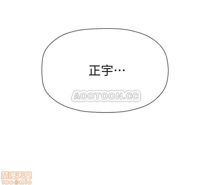 A Physical Class Raw - Chapter 17 Page 2