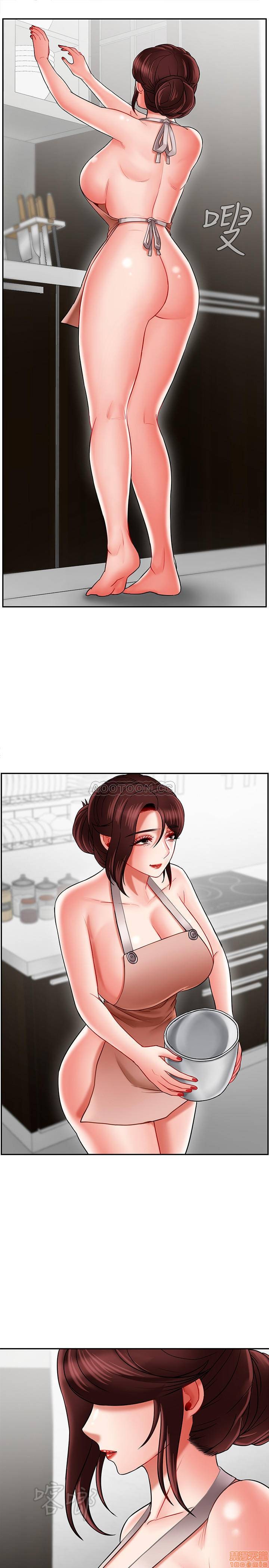 A Physical Class Raw - Chapter 17 Page 21