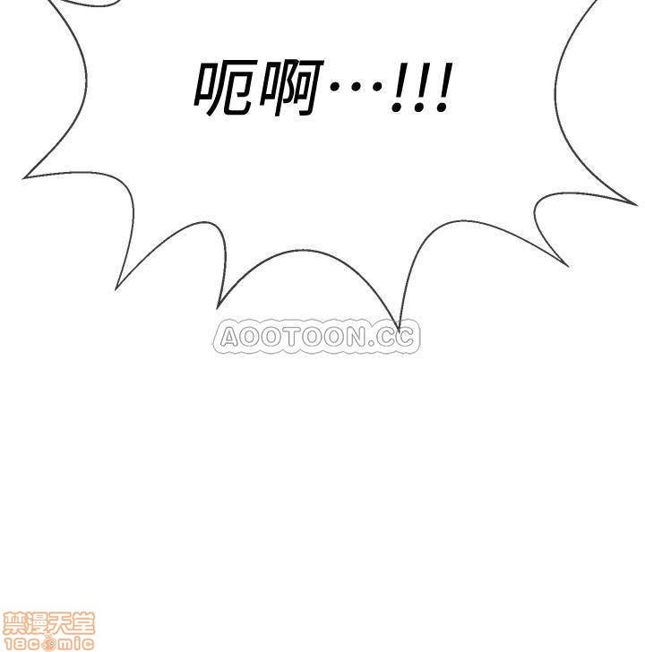 A Physical Class Raw - Chapter 17 Page 49