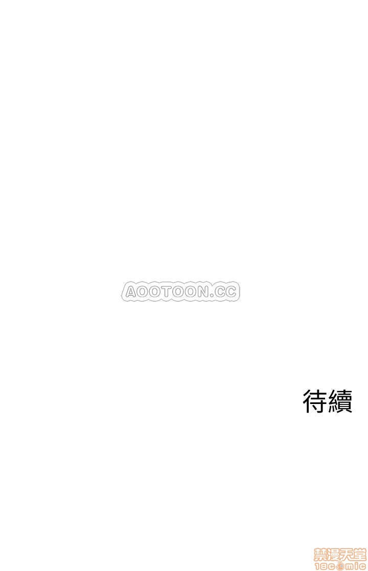 A Physical Class Raw - Chapter 17 Page 56