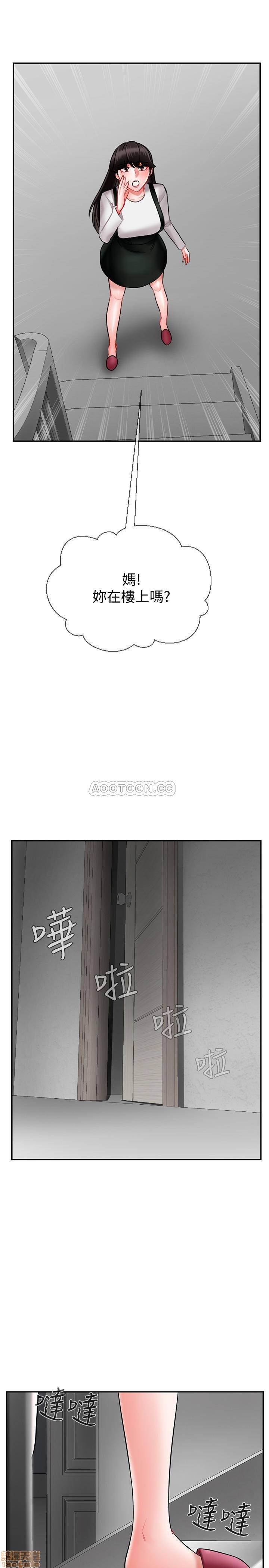 A Physical Class Raw - Chapter 18 Page 1