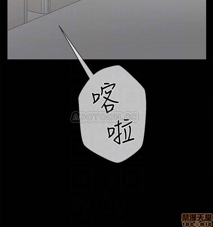 A Physical Class Raw - Chapter 18 Page 11