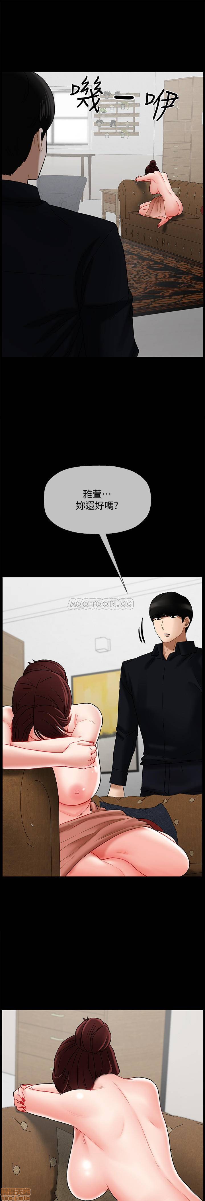 A Physical Class Raw - Chapter 18 Page 12