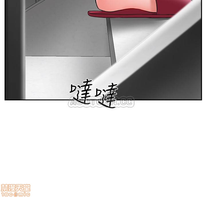 A Physical Class Raw - Chapter 18 Page 2