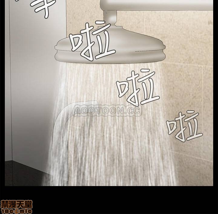 A Physical Class Raw - Chapter 18 Page 36