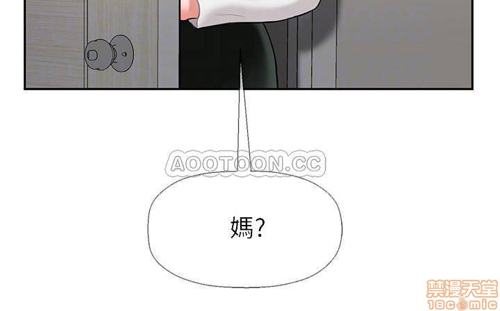 A Physical Class Raw - Chapter 18 Page 4