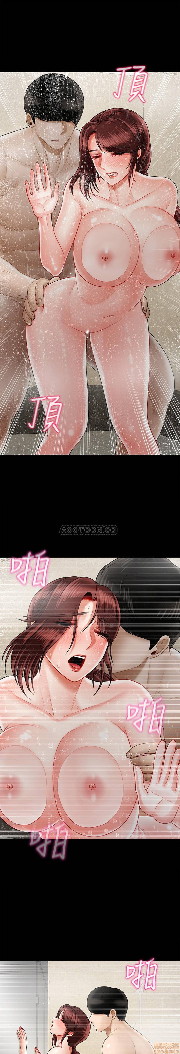 A Physical Class Raw - Chapter 18 Page 42