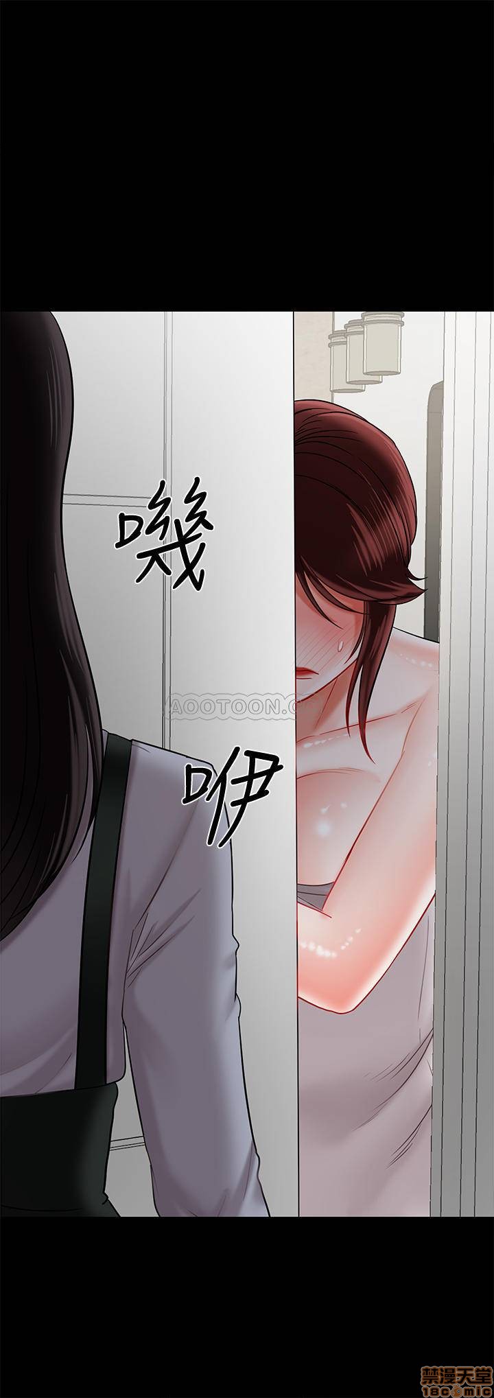A Physical Class Raw - Chapter 18 Page 46