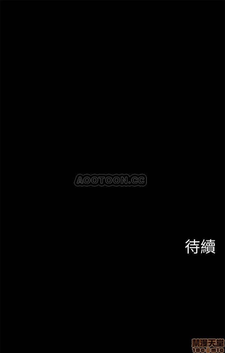 A Physical Class Raw - Chapter 18 Page 47