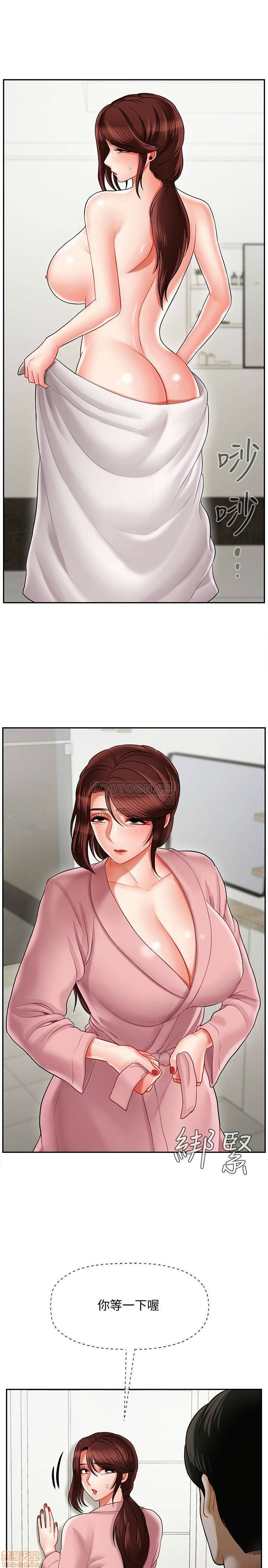 A Physical Class Raw - Chapter 19 Page 11