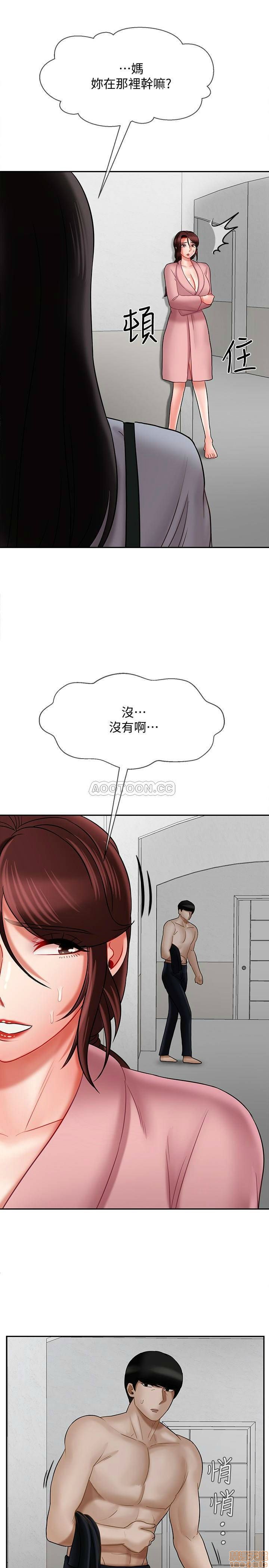 A Physical Class Raw - Chapter 19 Page 16