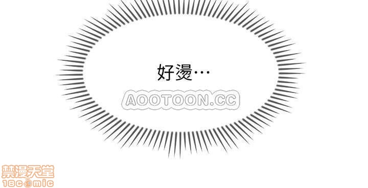 A Physical Class Raw - Chapter 19 Page 37