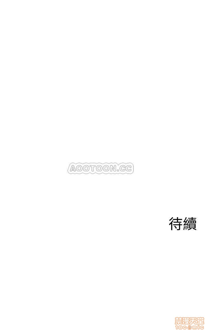 A Physical Class Raw - Chapter 19 Page 47