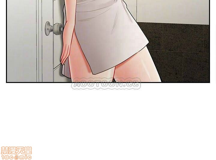 A Physical Class Raw - Chapter 19 Page 7